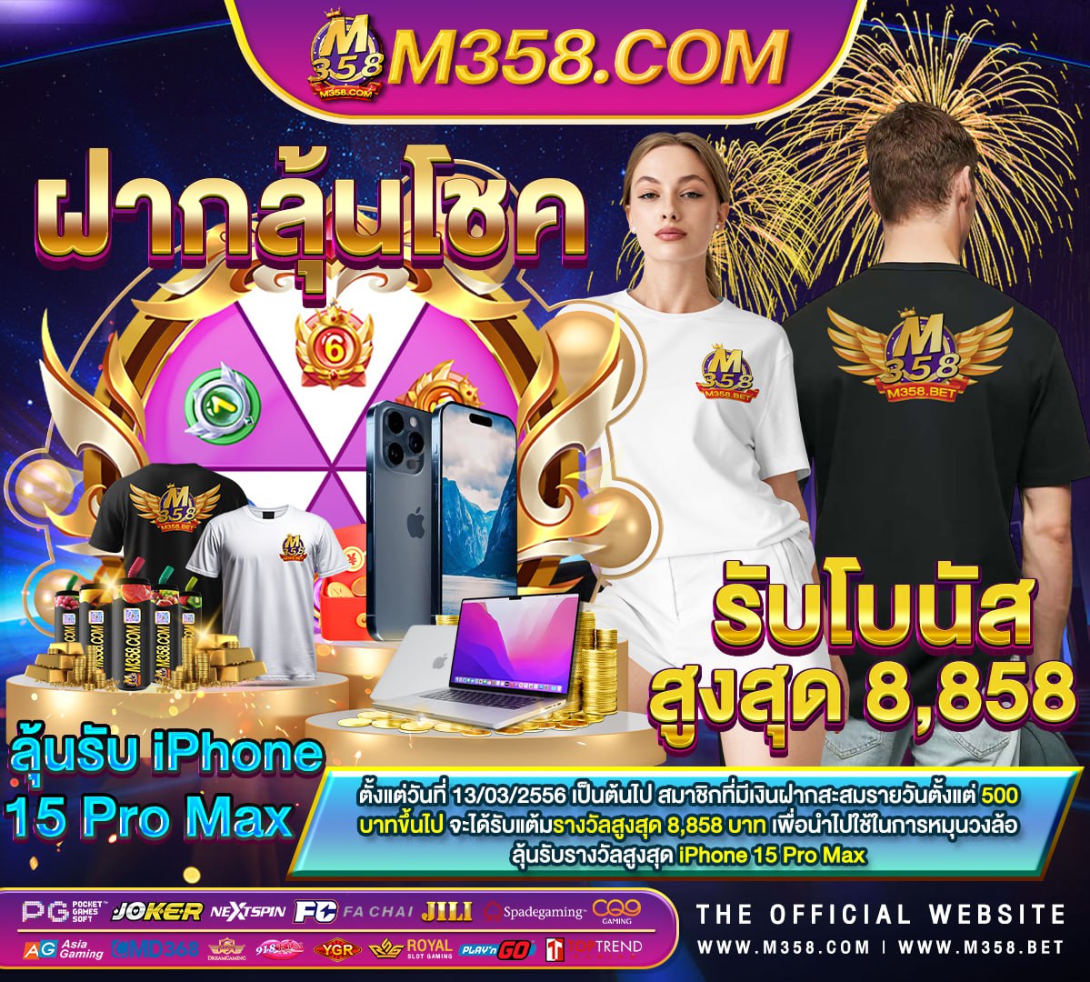 เข้า เล่น ผ่าน หน้า เว็บ www ufa24hs com jackpot ufabet casino